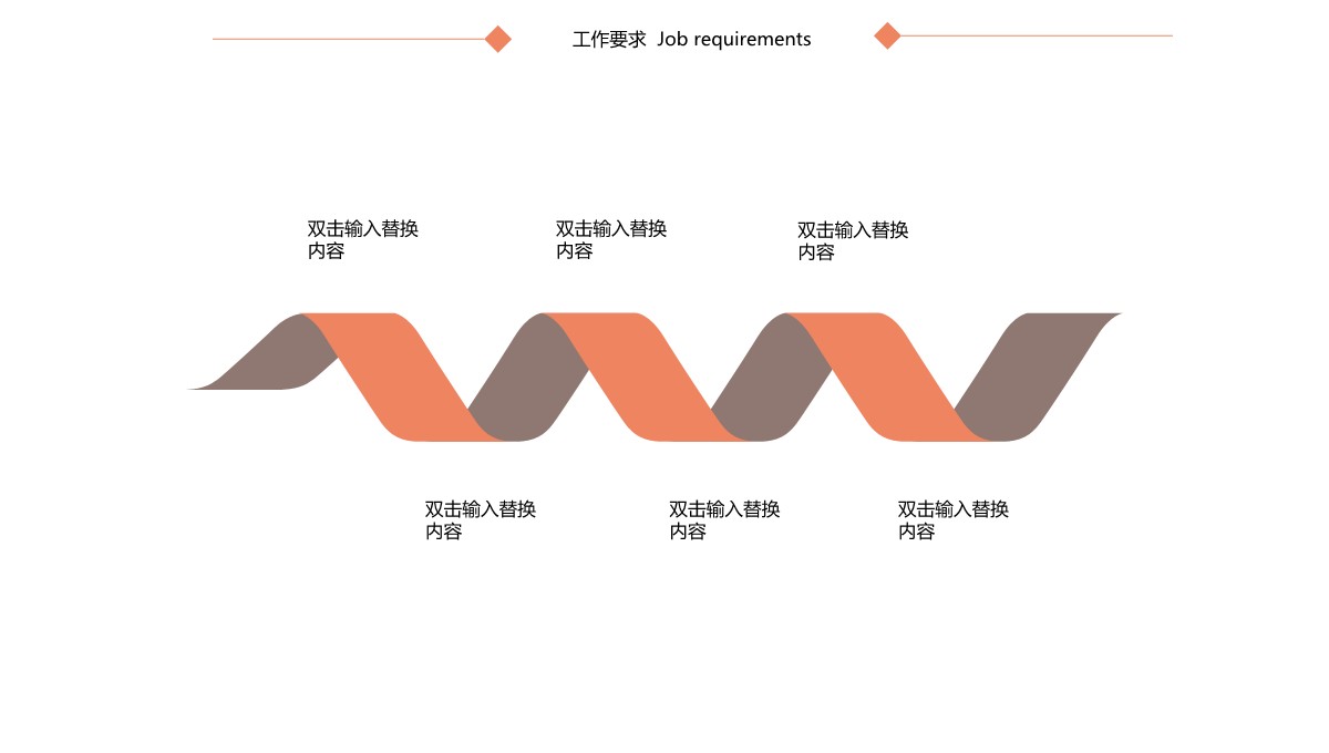 英伦风商业计划展示PPT模板_17