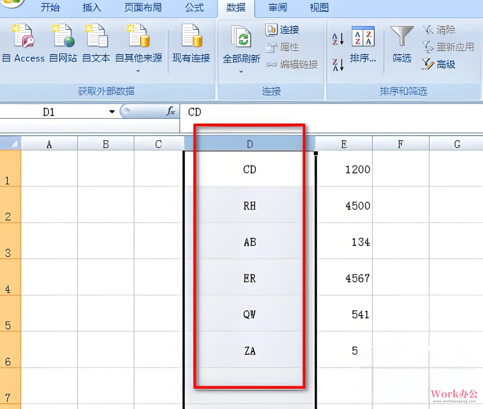 Excel去掉最后一个字符_03