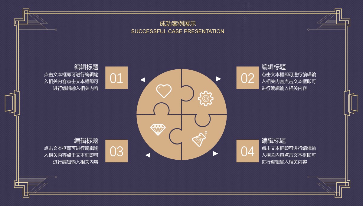 商务年中工作总结汇报PPT模板_13