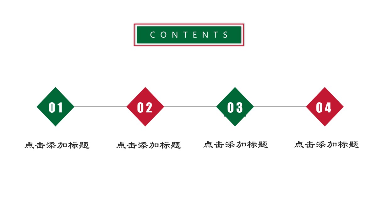 小清新商务汇报PPT模板_02