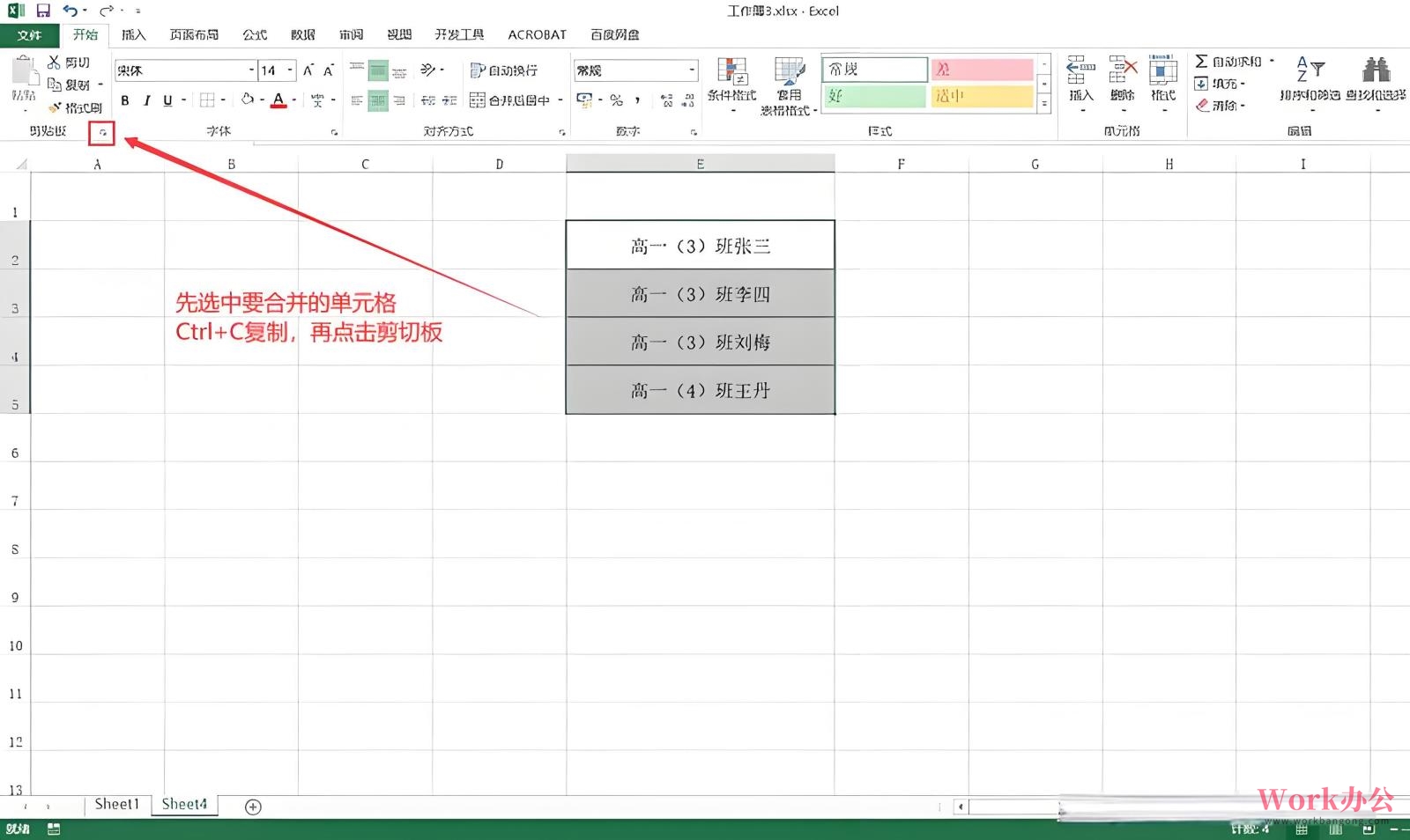 excel无法对合并单元格执行此操作_不能合并单元格怎么回事_03