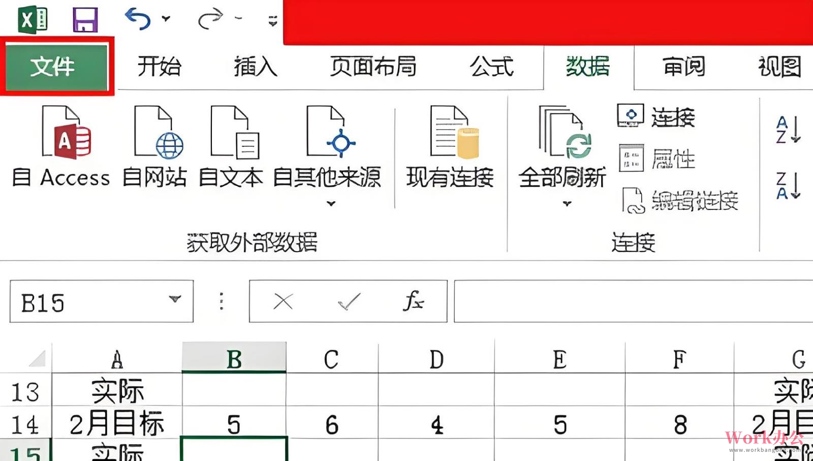 excel分栏打印_excel怎么分栏_02