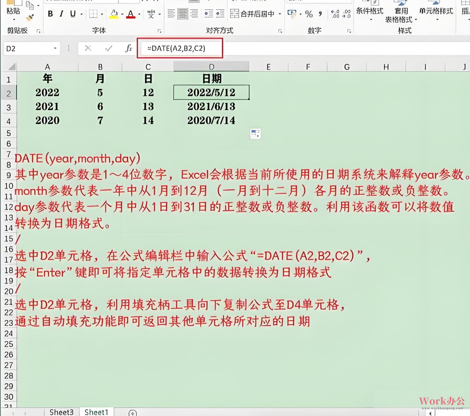 时间戳怎么转换成时间_excel 时间戳转时间_03