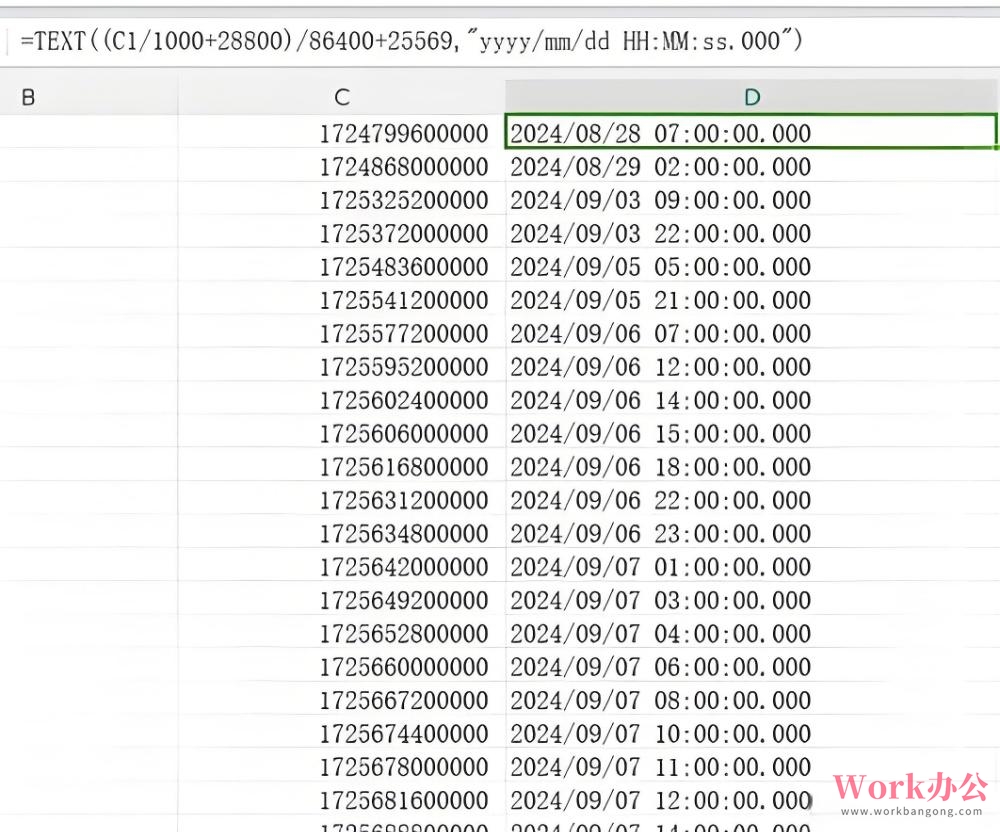 时间戳怎么转换成时间_excel 时间戳转时间_02