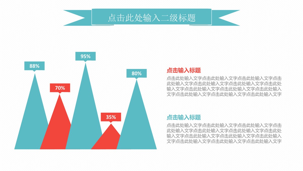 创意设计答辩展示PPT模板_13