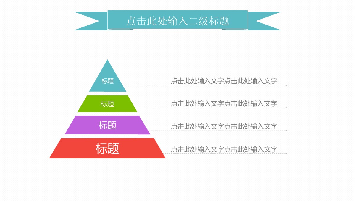 创意设计答辩展示PPT模板_16