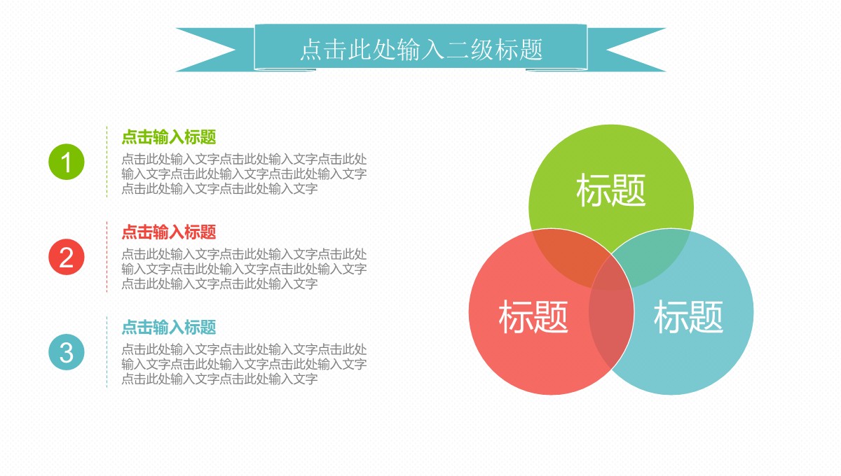 创意设计答辩展示PPT模板_14