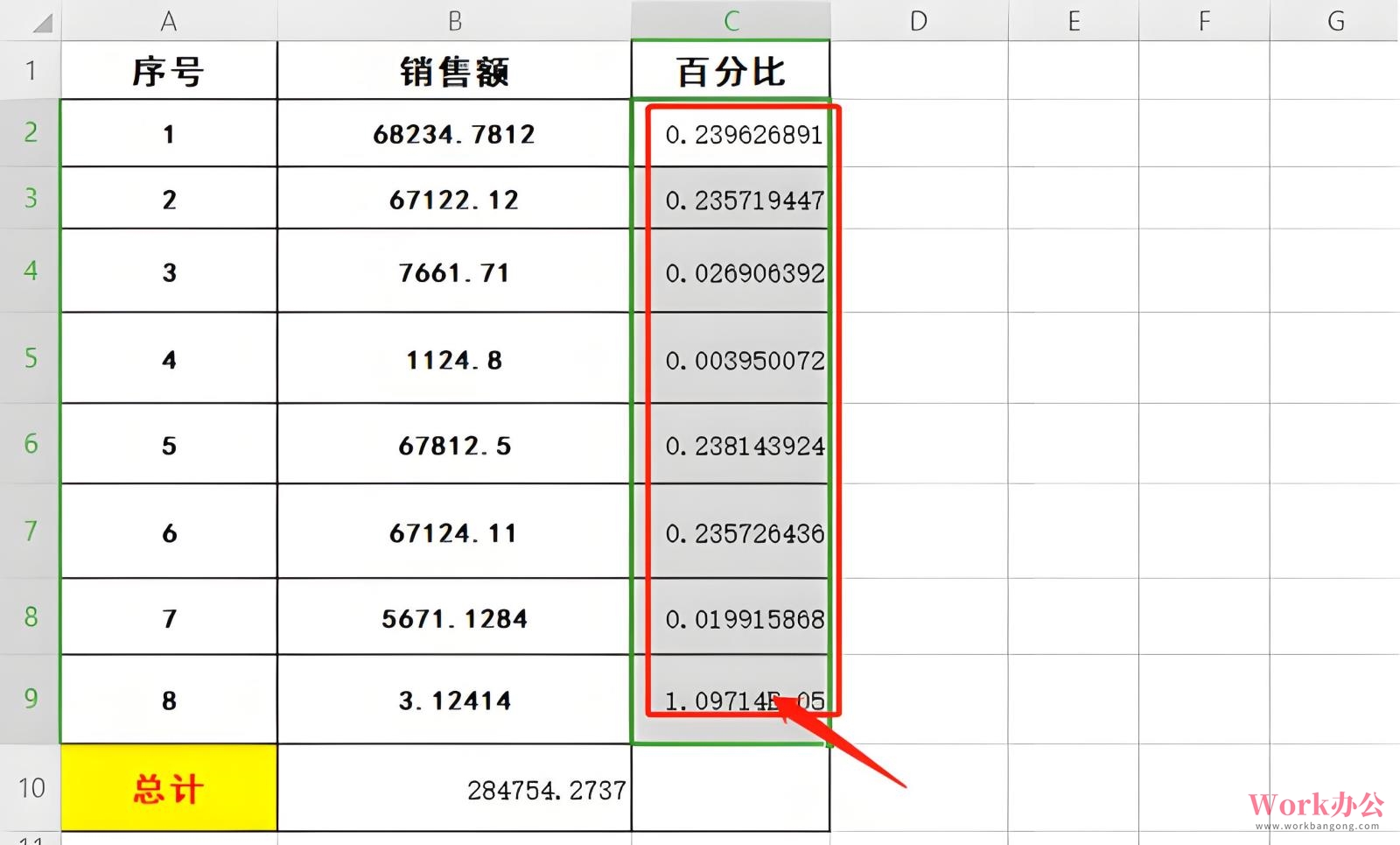 百分比函数_excel计算百分比函数公式_02