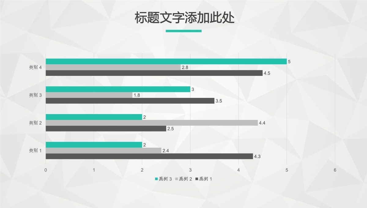 创意点线风格项目汇报PPT模板_10