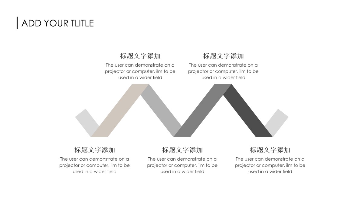 极简工作总结与述职汇报PPT模板_22