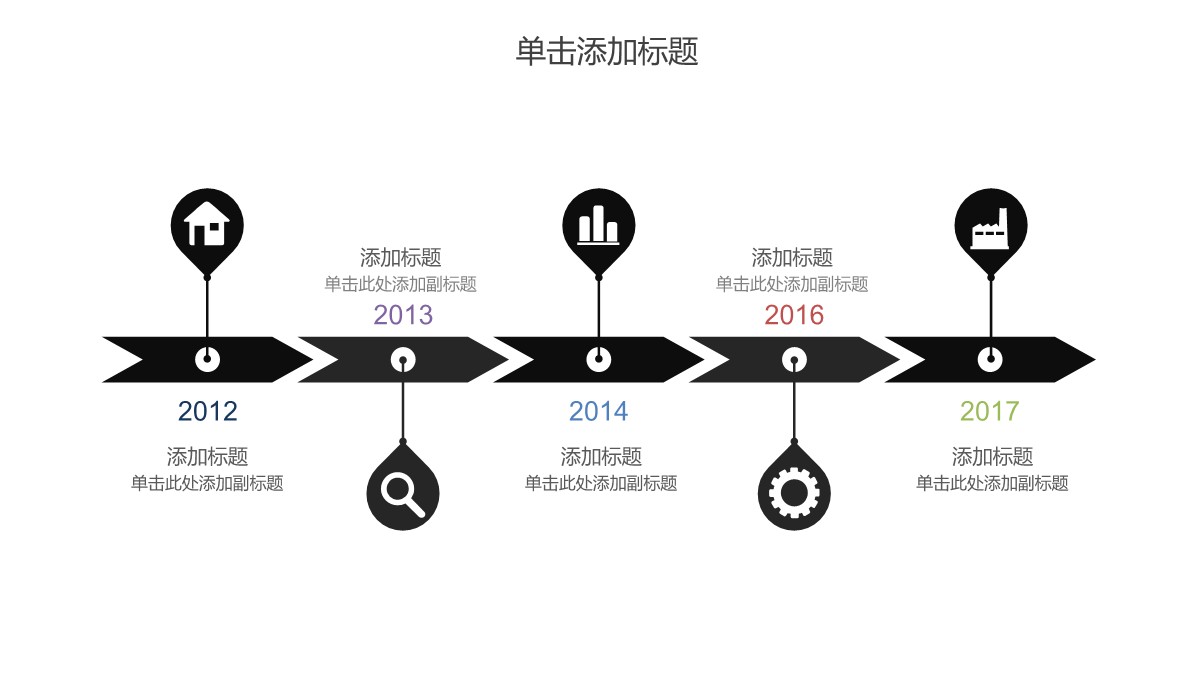 极简风格企业培训PPT模板_10