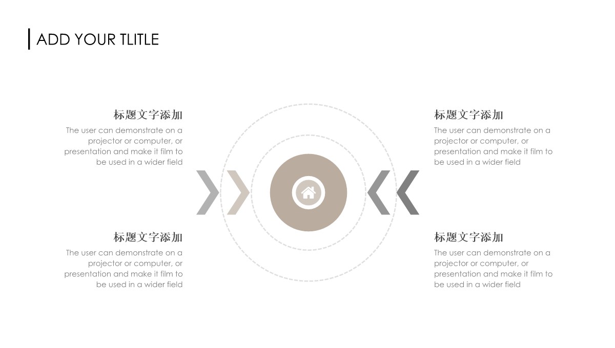 极简工作总结与述职汇报PPT模板_10