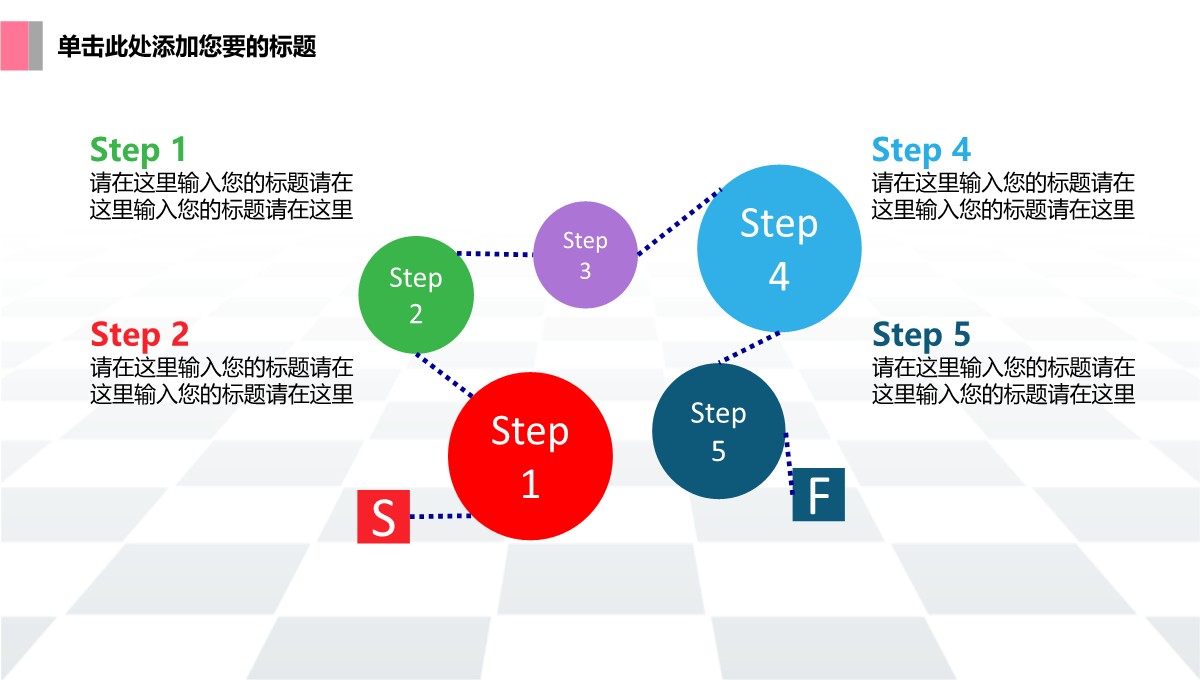 年度工作总结汇报PPT模板_32