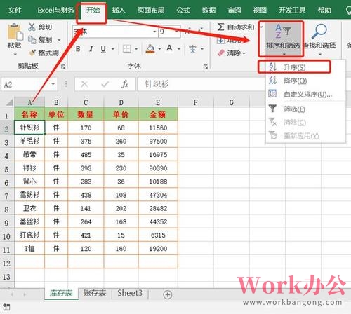 苹果电脑怎么下载excel软件_excel软件下载_03