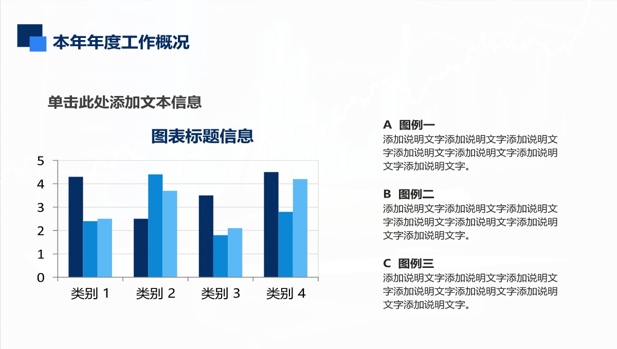 财务数据分析与汇报PPT模板_10