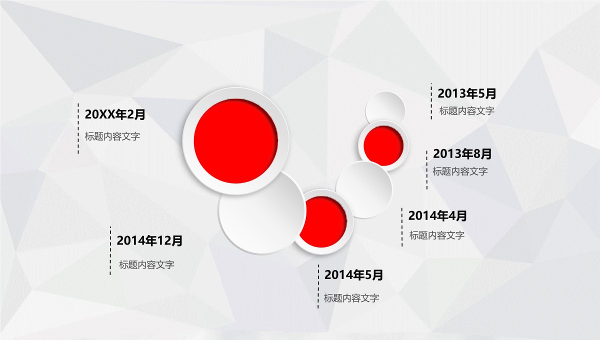 经济指标分析与汇报PPT模板_11