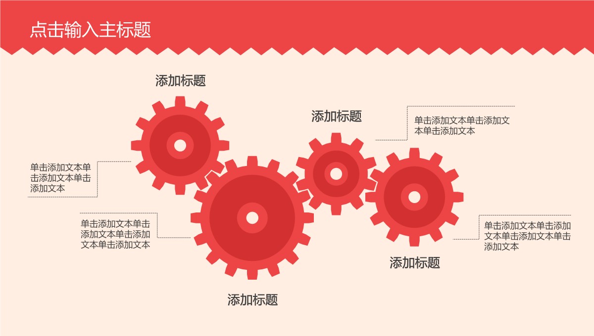 业绩报告与新年计划PPT模板_05