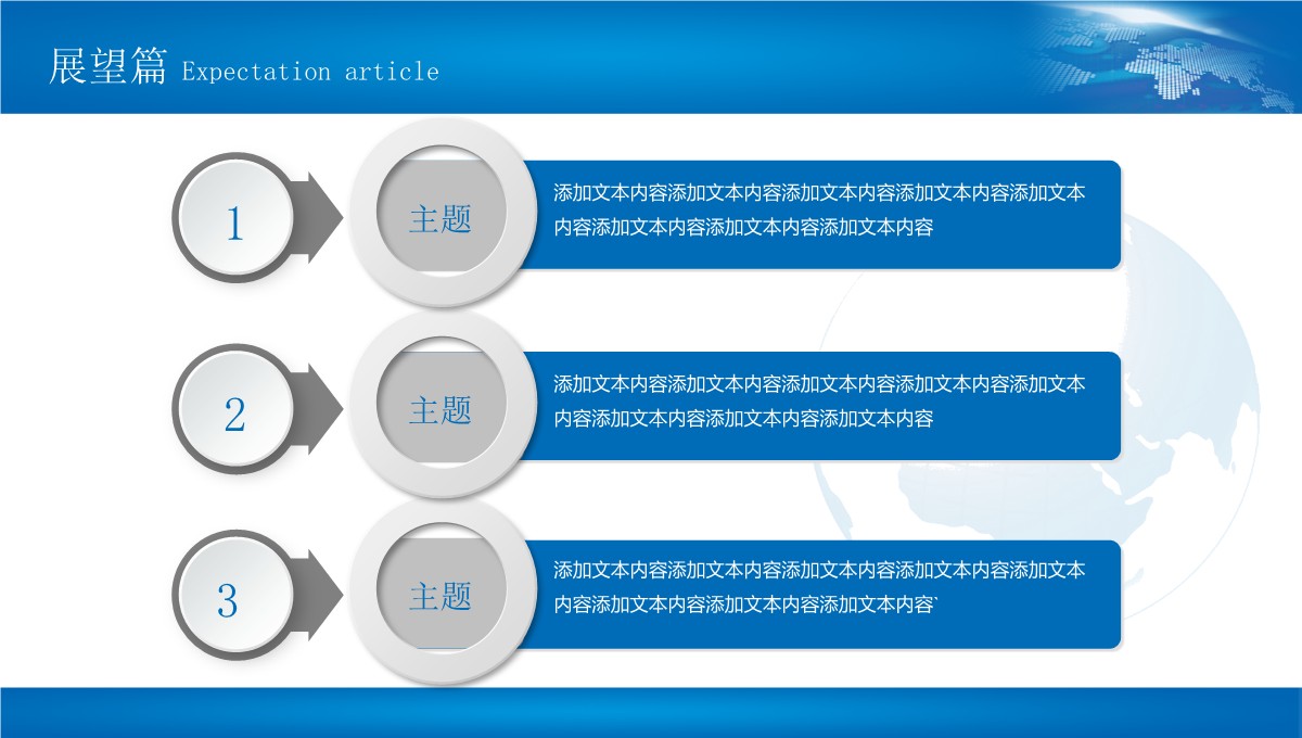 企业综合实力展示PPT模板_27