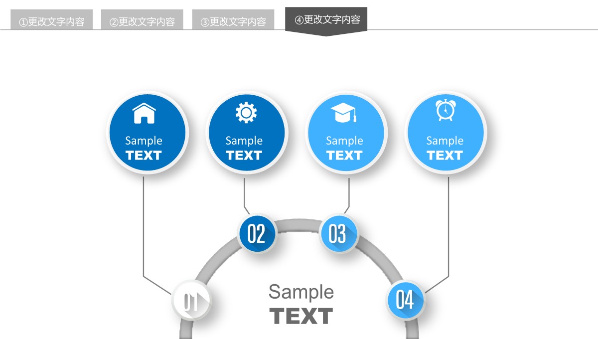 年终总结与计划PPT模板_30