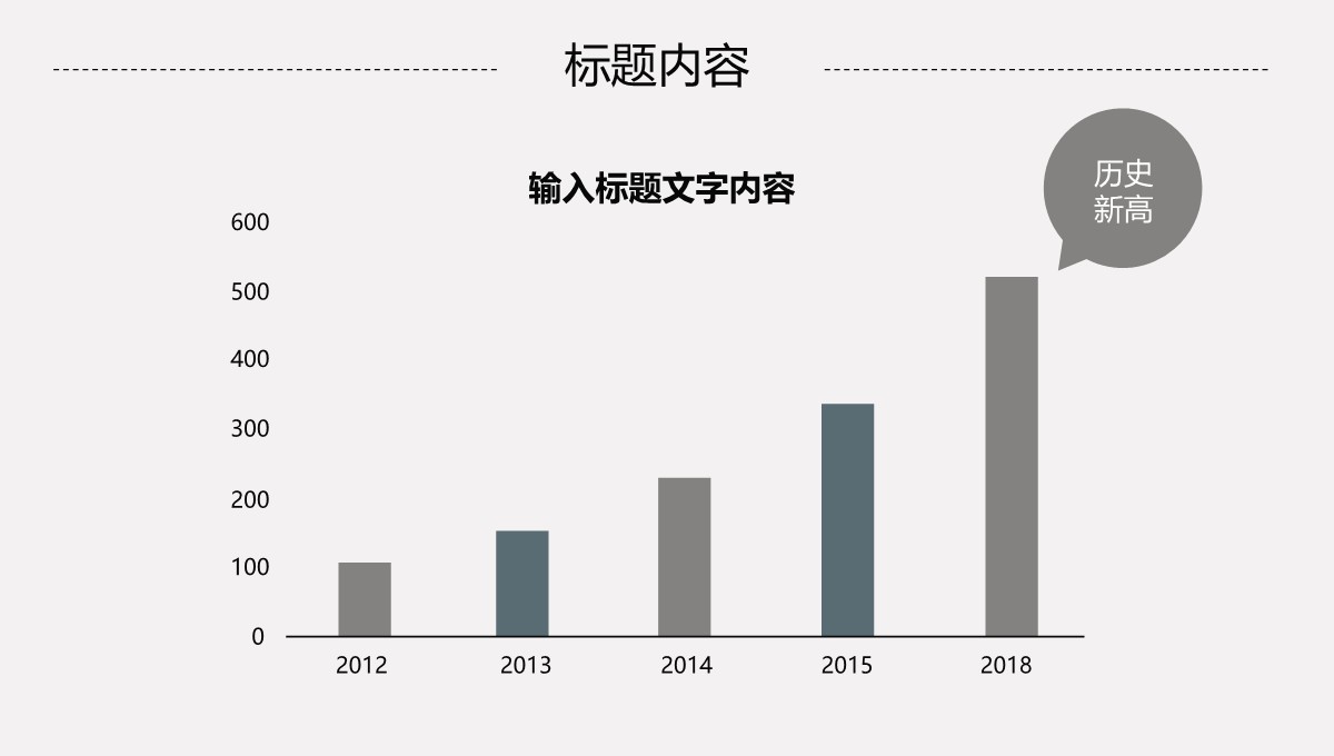 企业工作汇报PPT模板_20