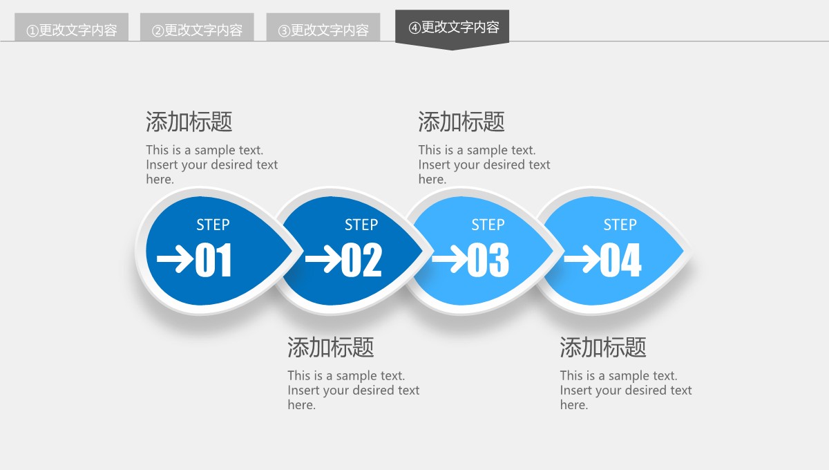 年终总结与计划PPT模板_35