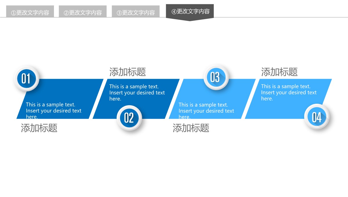 年终总结与计划PPT模板_27