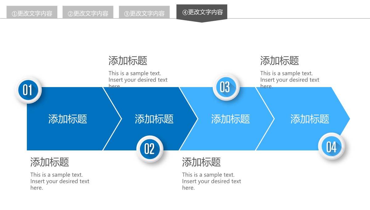 年终总结与计划PPT模板_24