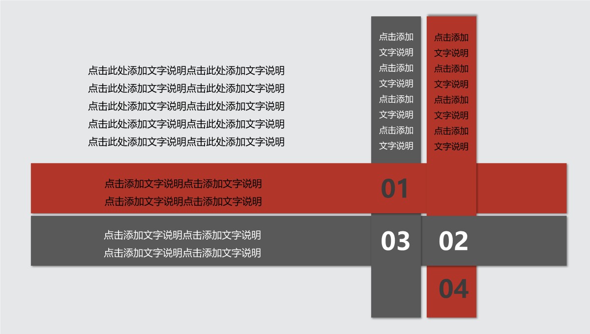 个人年度工作总结与展望PPT模板_31