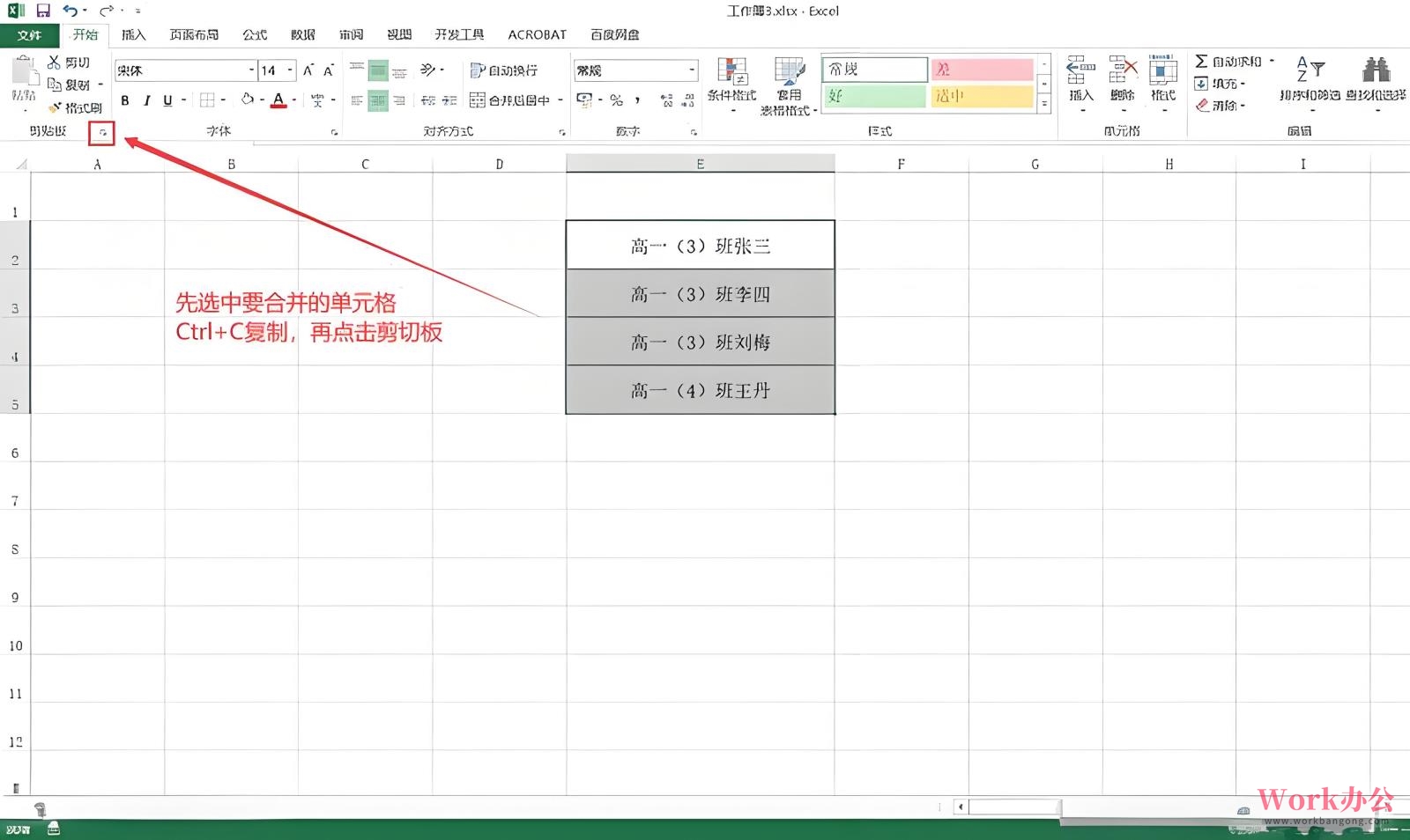 excel万分比函数计算公式_万分比_02