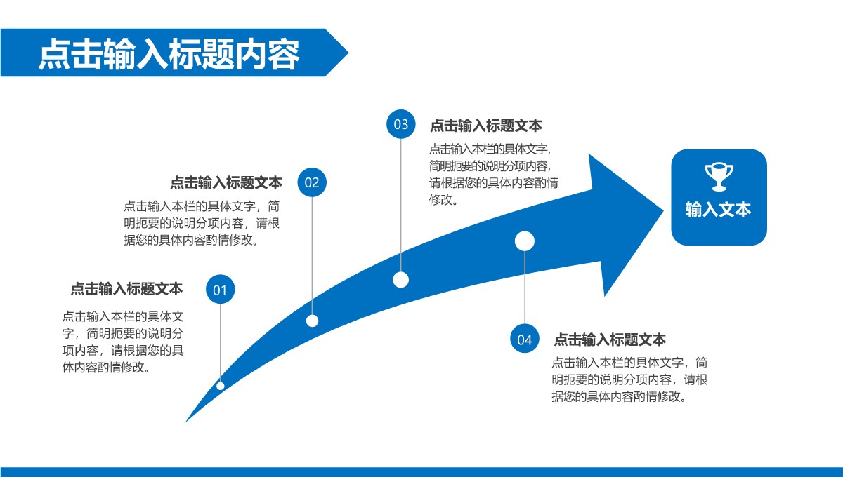 城市脉搏数据可视化与基建设施革新方案PPT模板_19