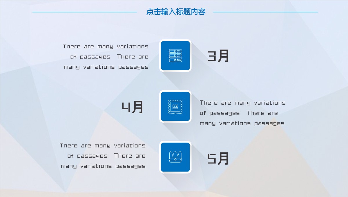 碳足迹监测体系与绿色发展转型实施指南PPT模板_10