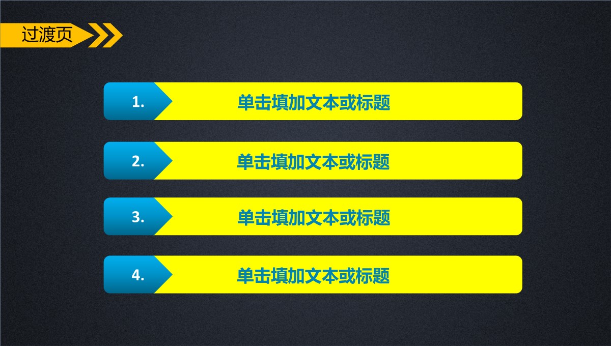 产销协同效能动态平衡可视化报告PPT模板_11