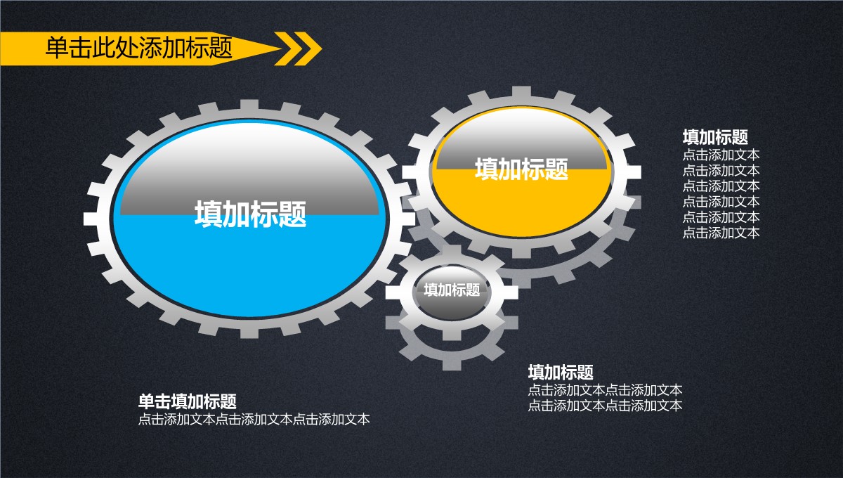 产销协同效能动态平衡可视化报告PPT模板_20