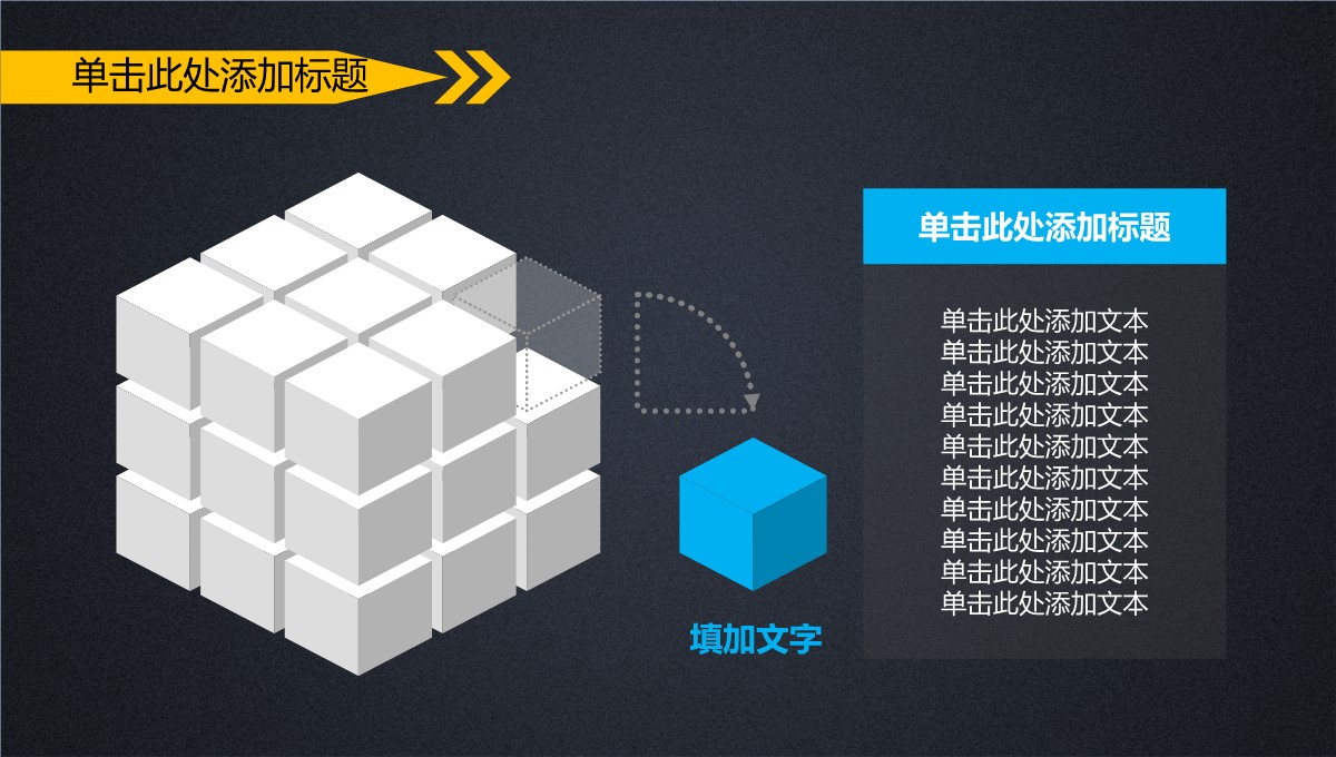 产销协同效能动态平衡可视化报告PPT模板_35