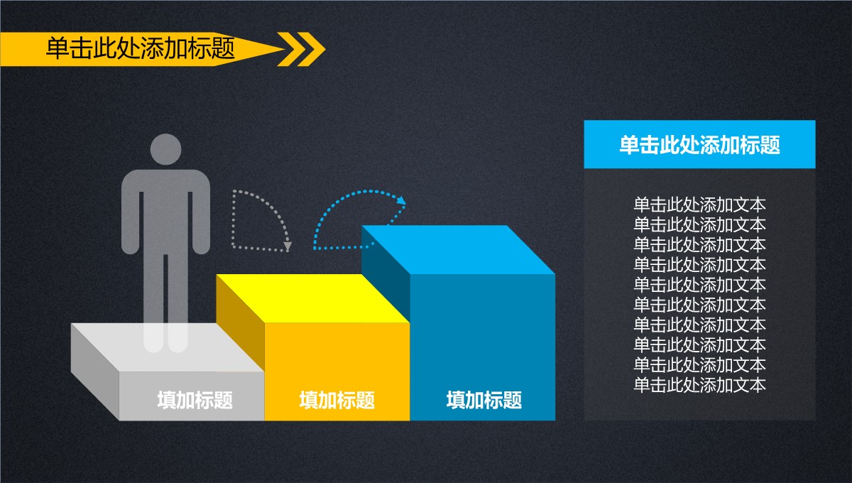 产销协同效能动态平衡可视化报告PPT模板_22