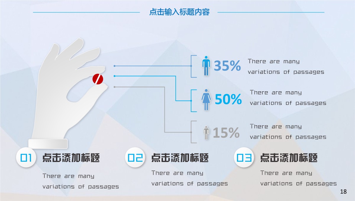 碳足迹监测体系与绿色发展转型实施指南PPT模板_18