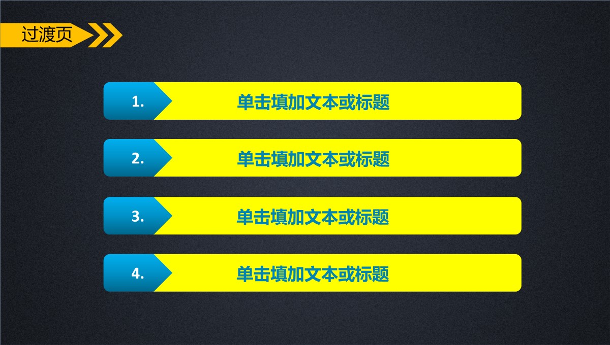 产销协同效能动态平衡可视化报告PPT模板_28