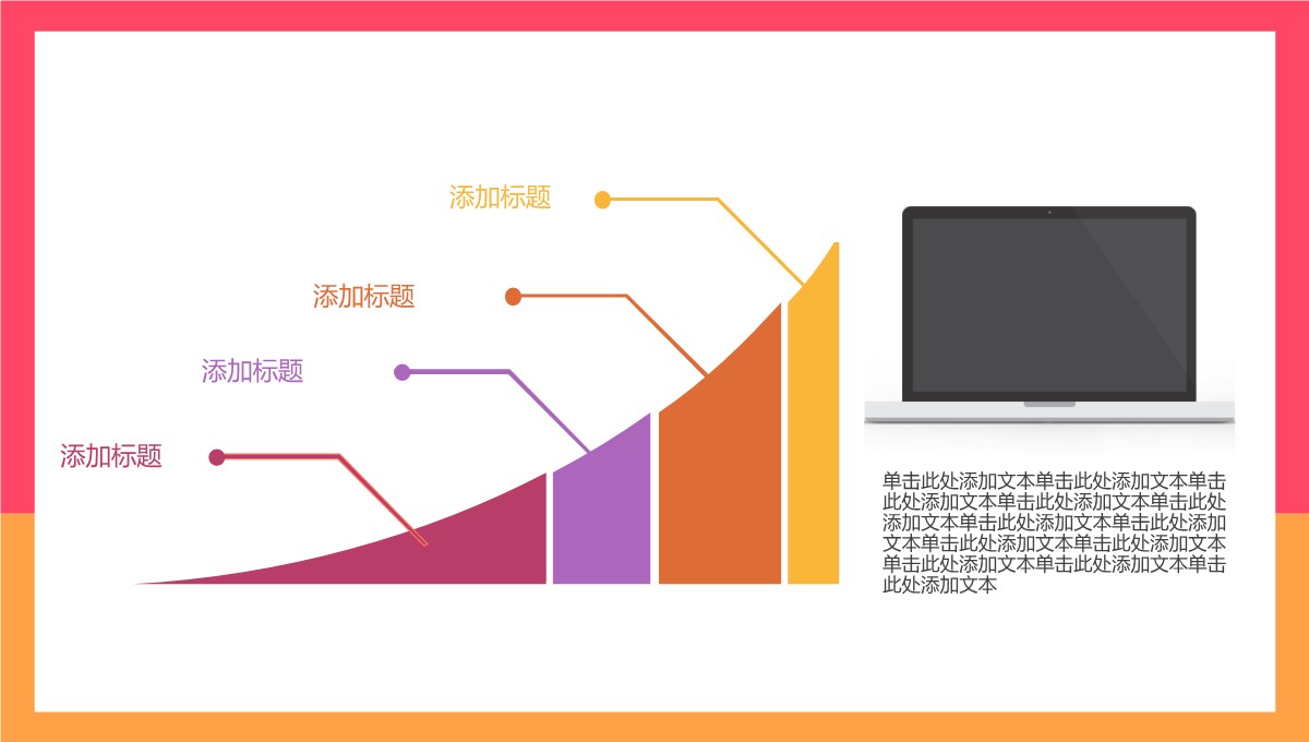 多维度季度进展与项目阶段解析报告PPT模板_19