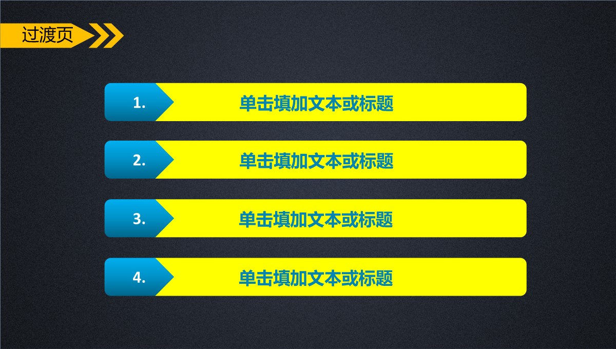 产销协同效能动态平衡可视化报告PPT模板_17