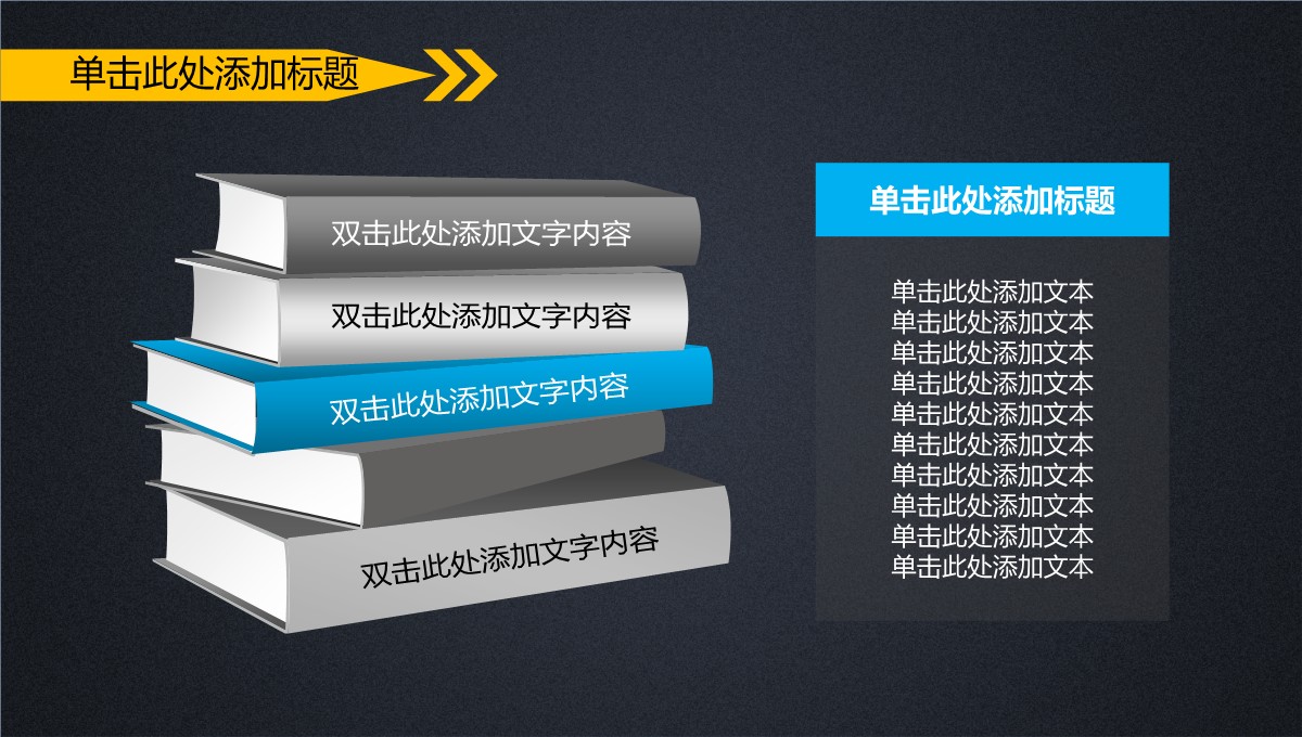 产销协同效能动态平衡可视化报告PPT模板_15