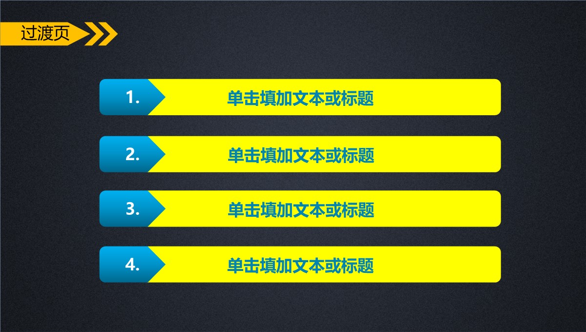 产销协同效能动态平衡可视化报告PPT模板_03