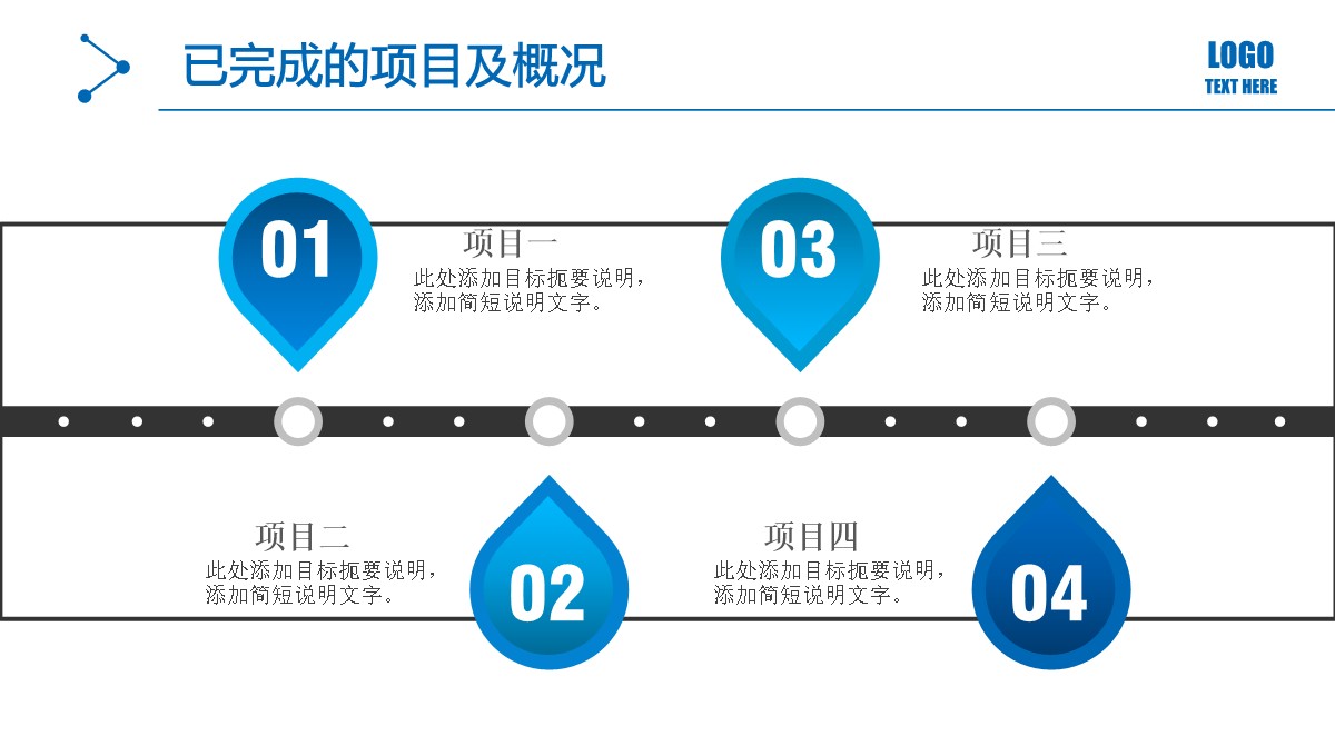 组织变革实施路径与核心人才梯队培育方案PPT模板_15