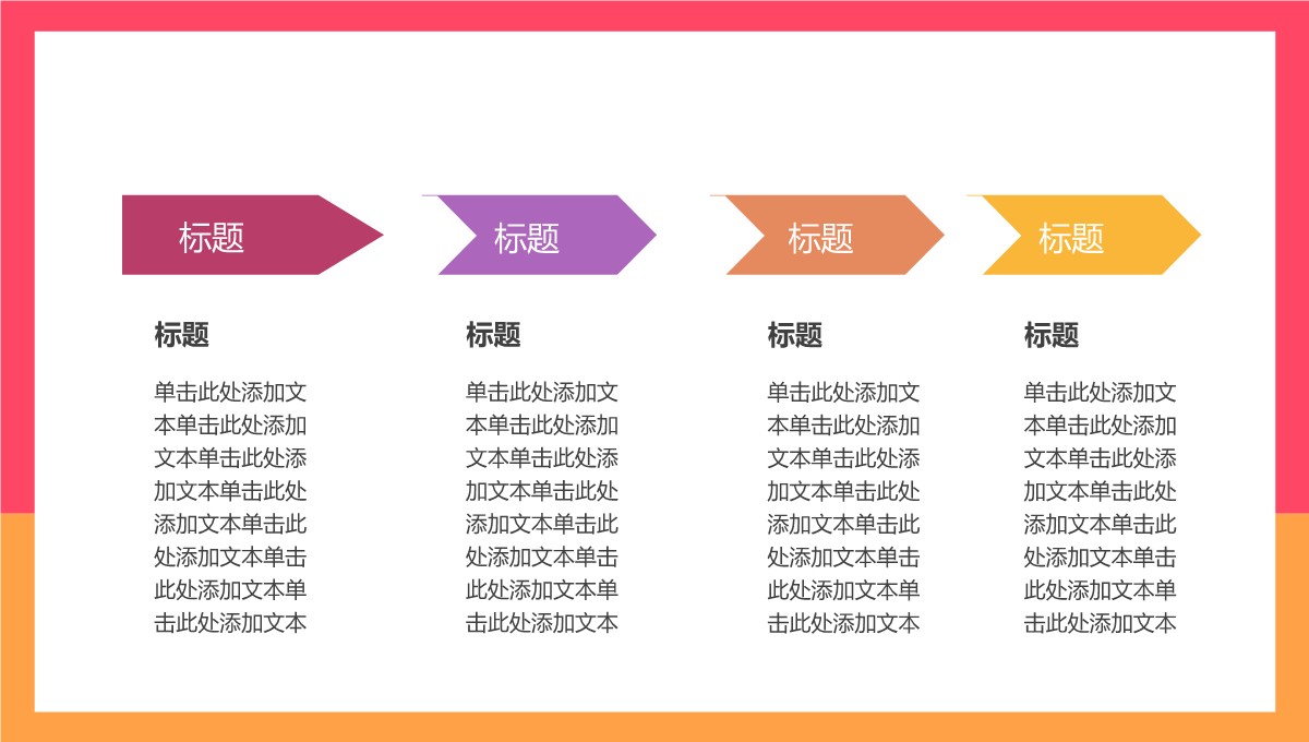 多维度季度进展与项目阶段解析报告PPT模板_05