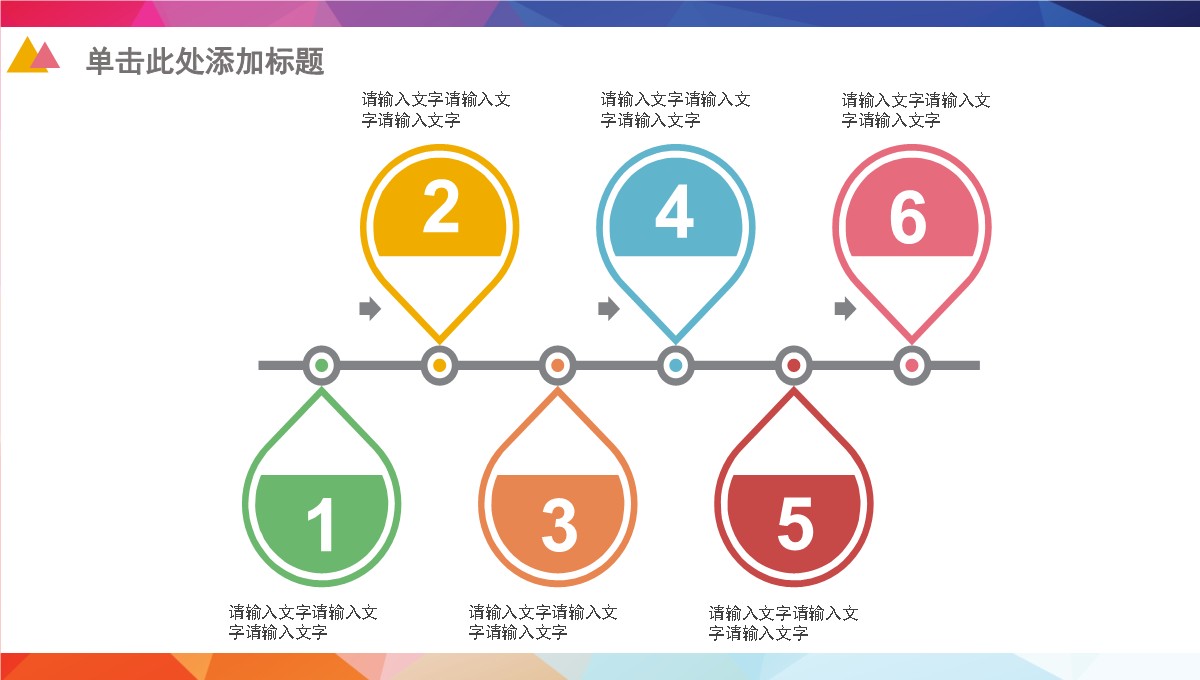 跨电全渠道转化漏斗与海外仓成本沙盘推演PPT模板_31