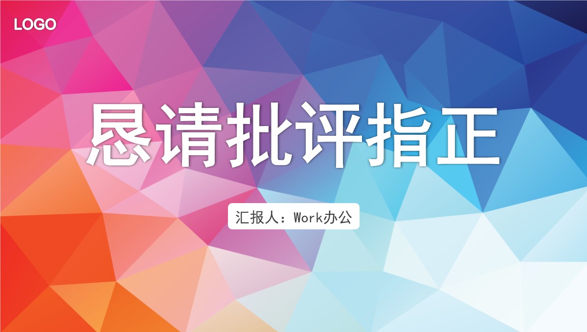 跨电全渠道转化漏斗与海外仓成本沙盘推演PPT模板_33