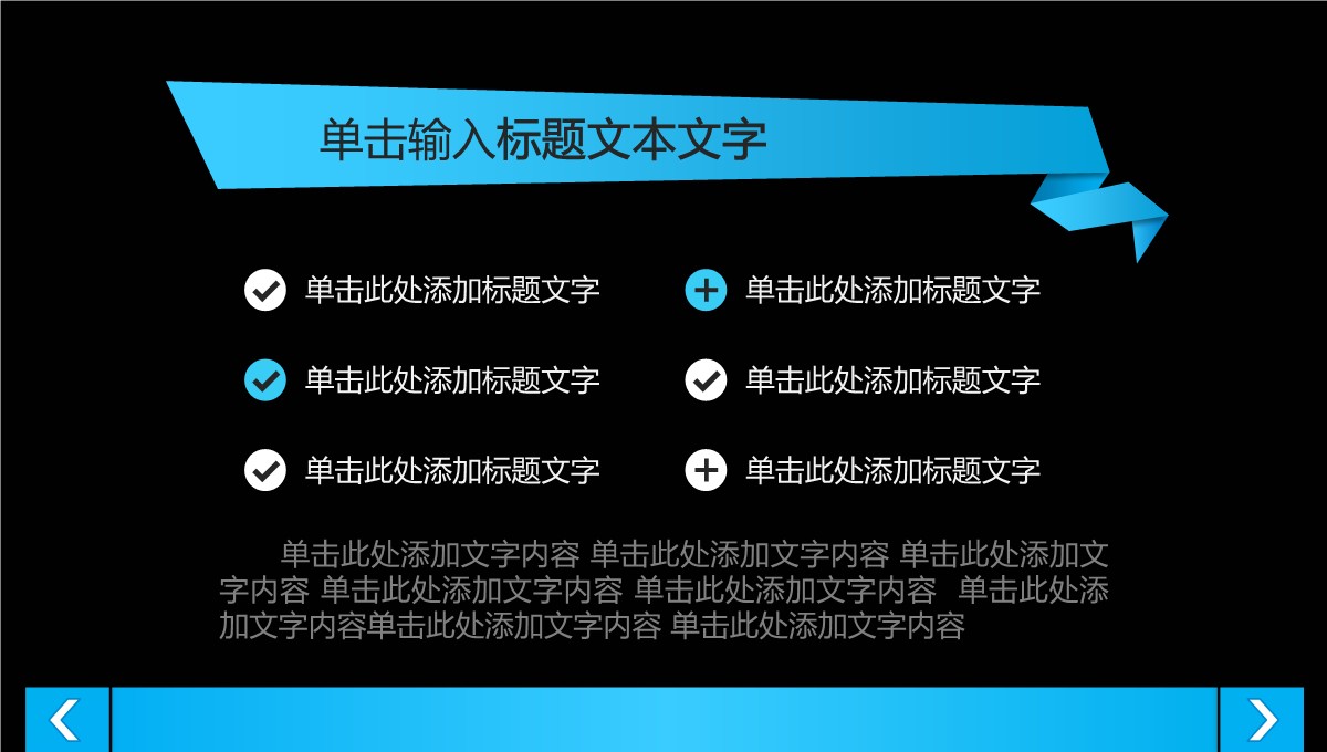 供应链协同效能模型与库存健康度追踪系统PPT模板_05