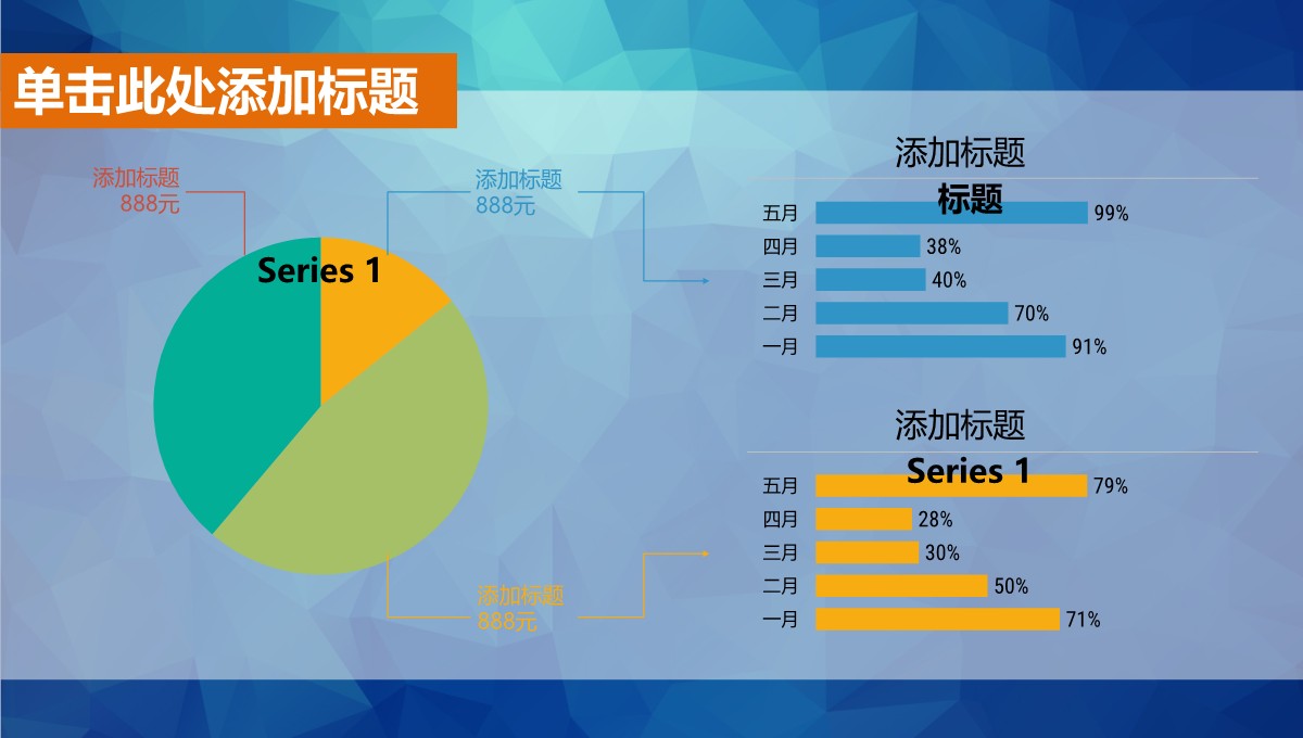 财务可视化对赌协议与KPI动态达标监测板PPT模板_10