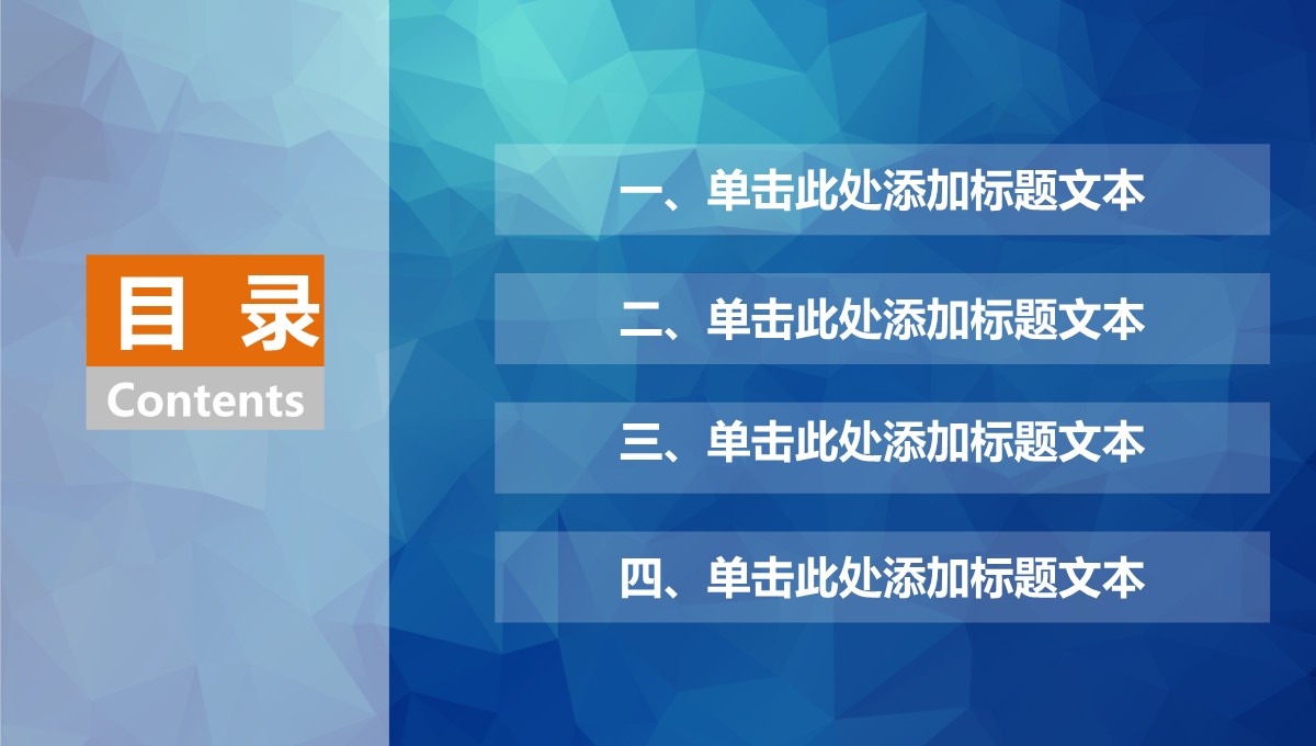 财务可视化对赌协议与KPI动态达标监测板PPT模板_02