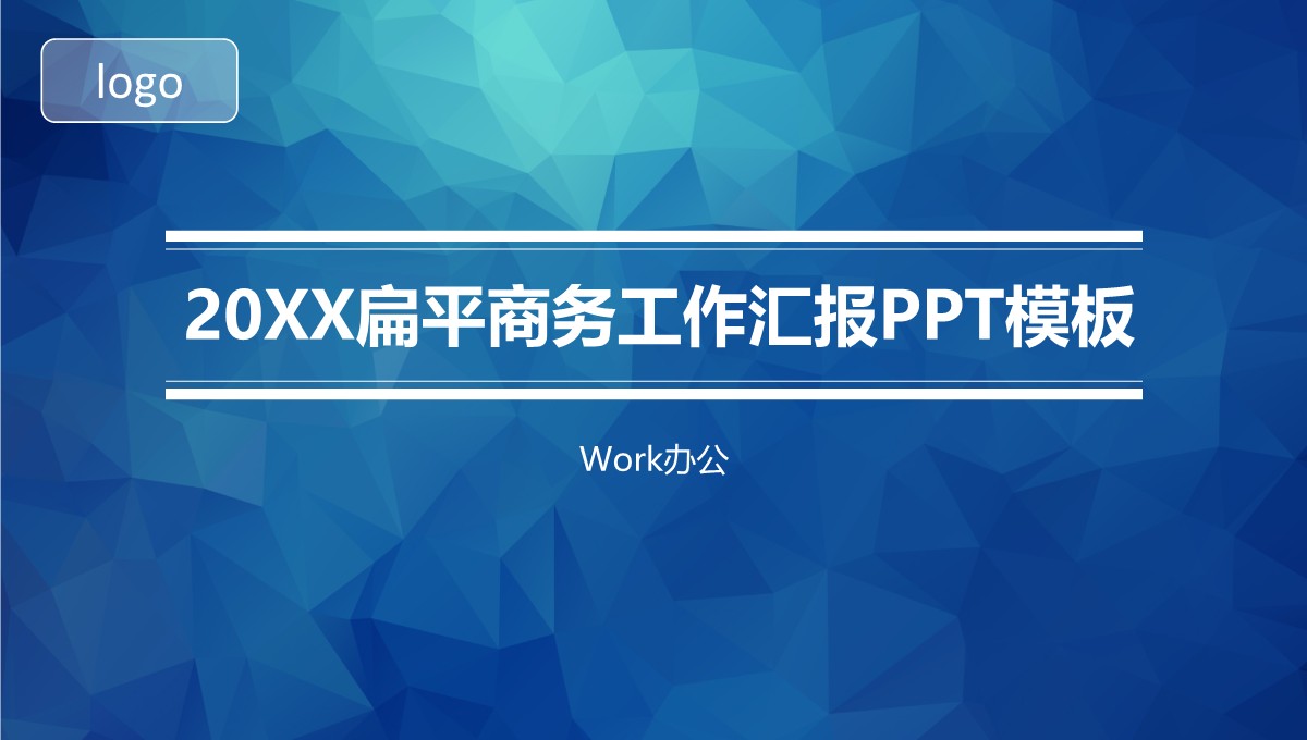 财务可视化对赌协议与KPI动态达标监测板PPT模板