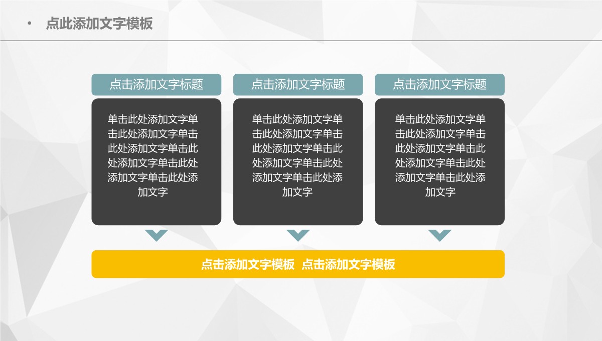 碳排放核算公式库_环保标准PPT模板_15